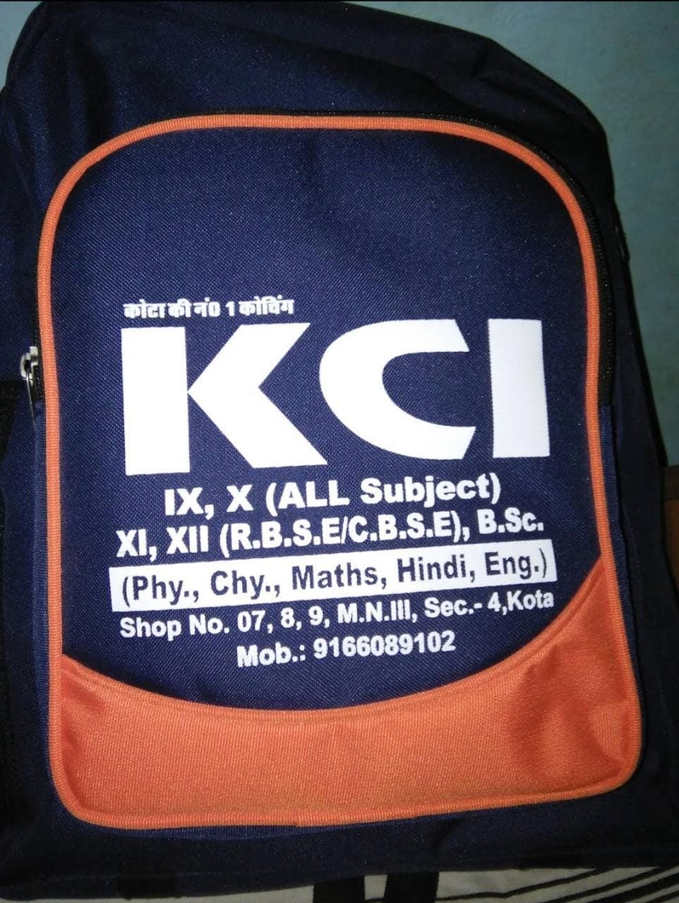 KCI (Krishna Career Institute) classes Photos- KCI Classes photo 2